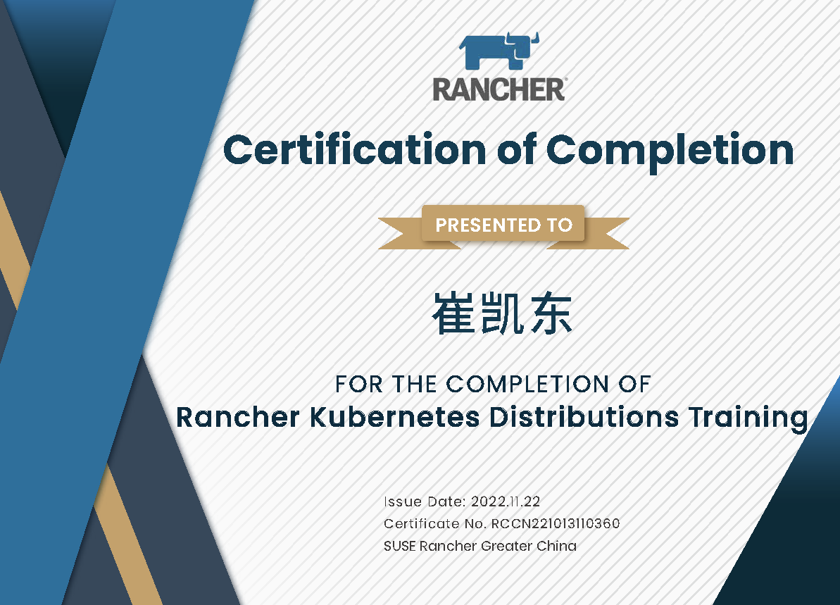 Rancher - Kubernetes Distributions Training ç»“è¯¾è¯�ä¹¦