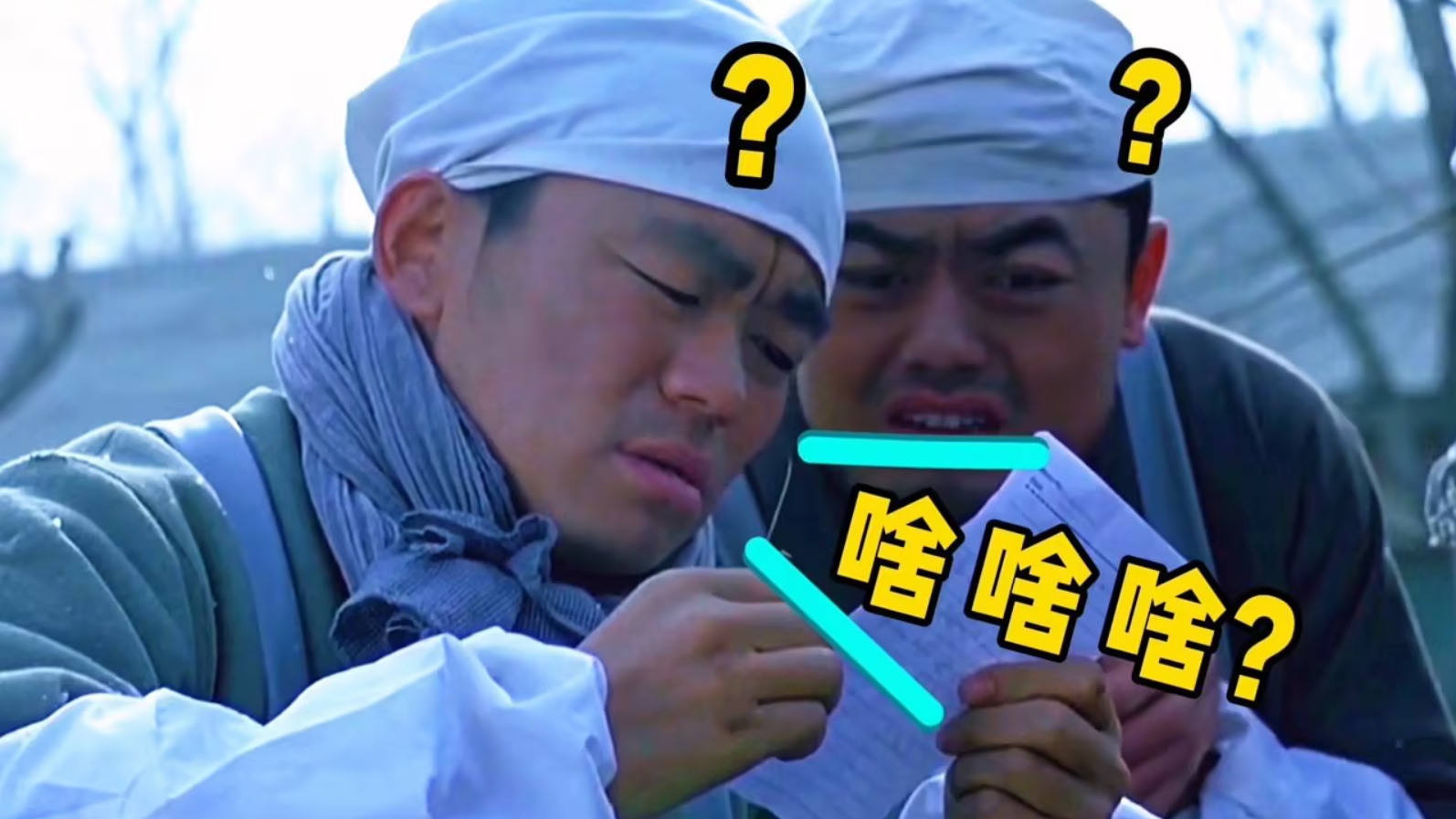 啥啥啥, 写的都是啥