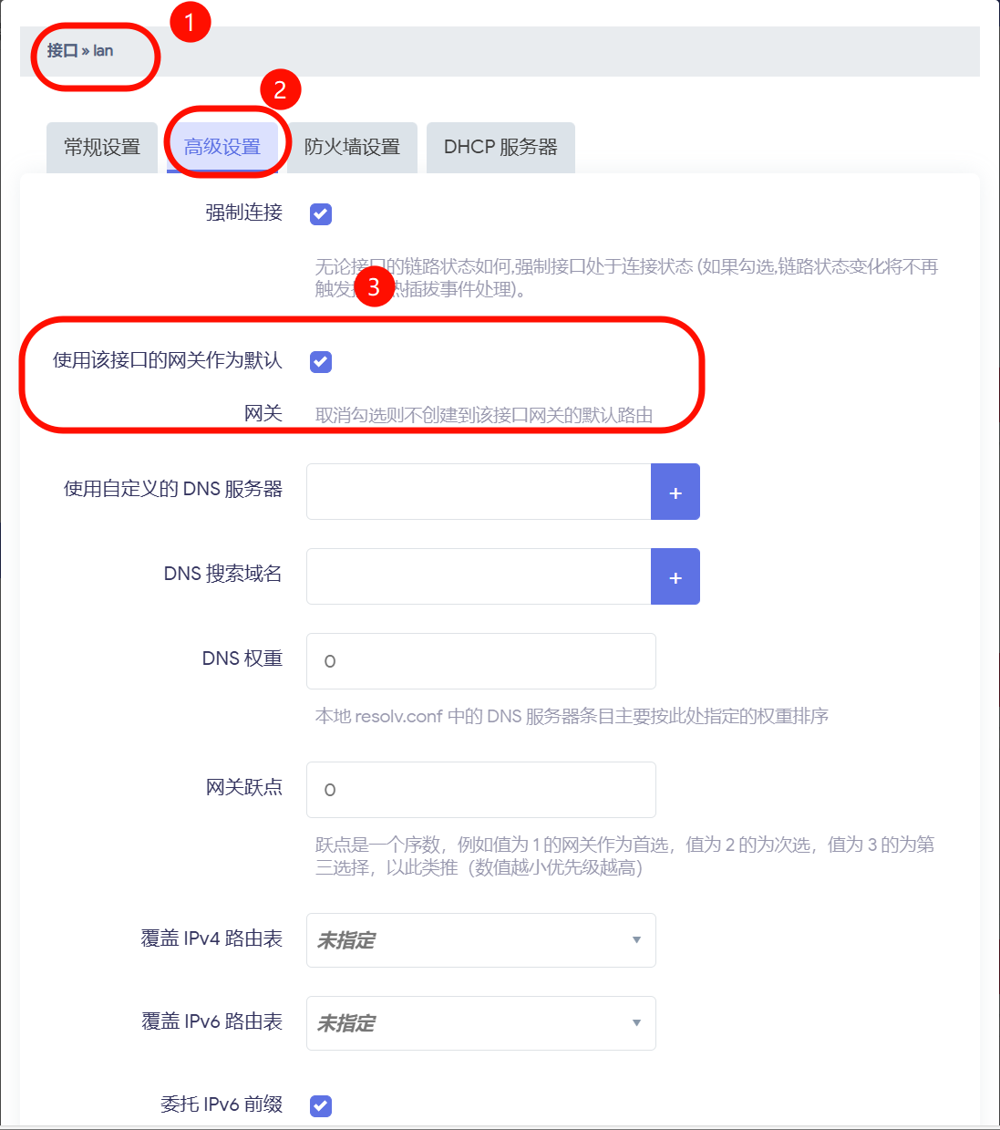 image-20260130163337541