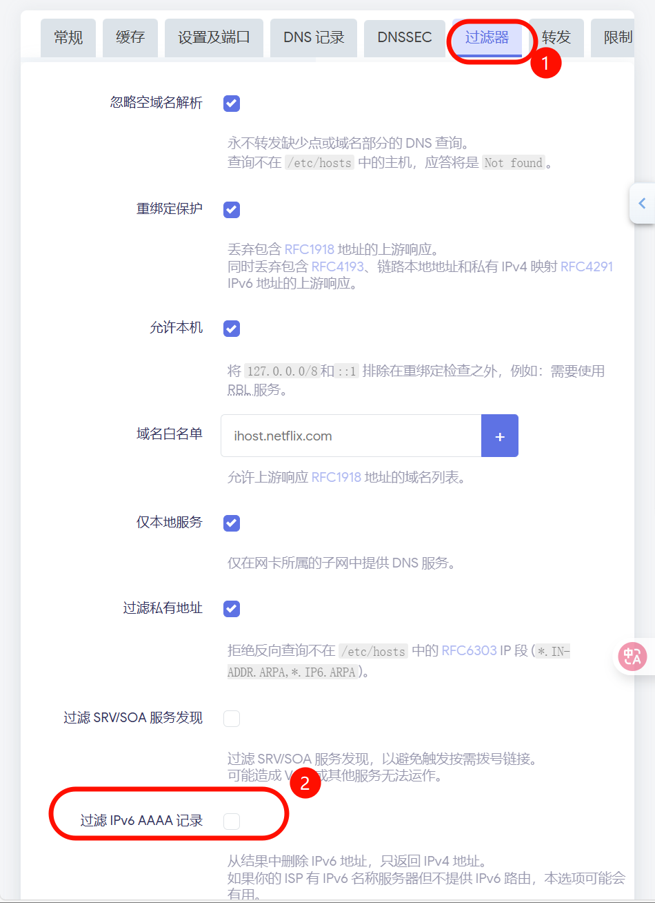 image-20260130162701677