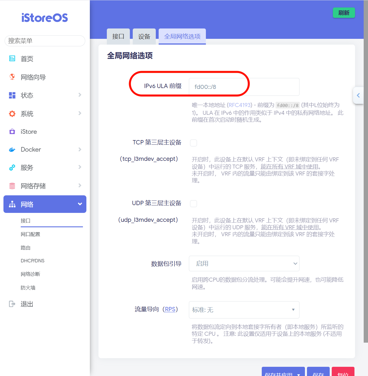 image-20260130162306794