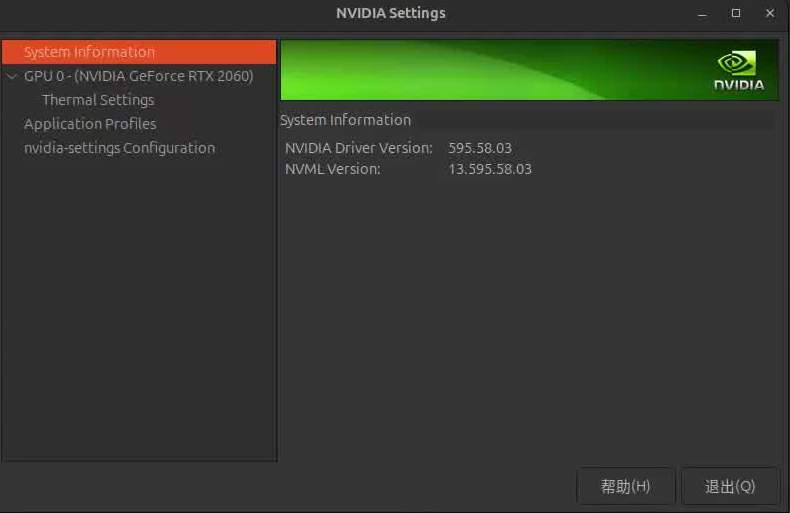 Ubuntu NVIDIA