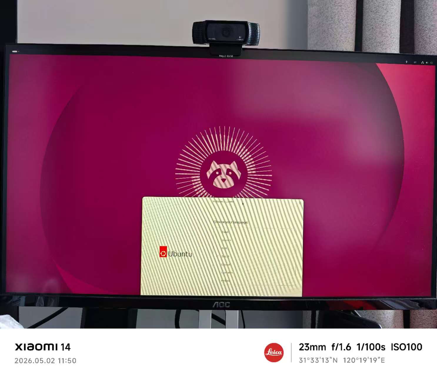 Ubuntu Installing
