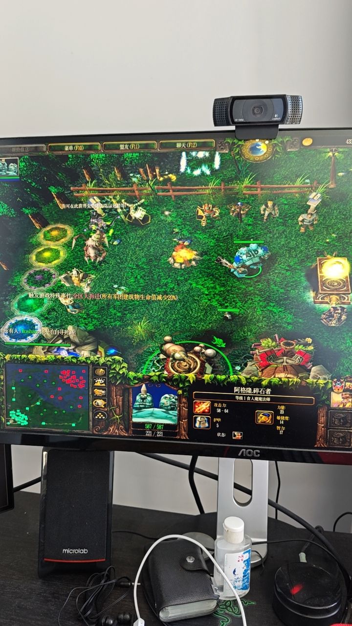 War3 + 11Game