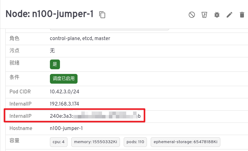 Node 双栈
